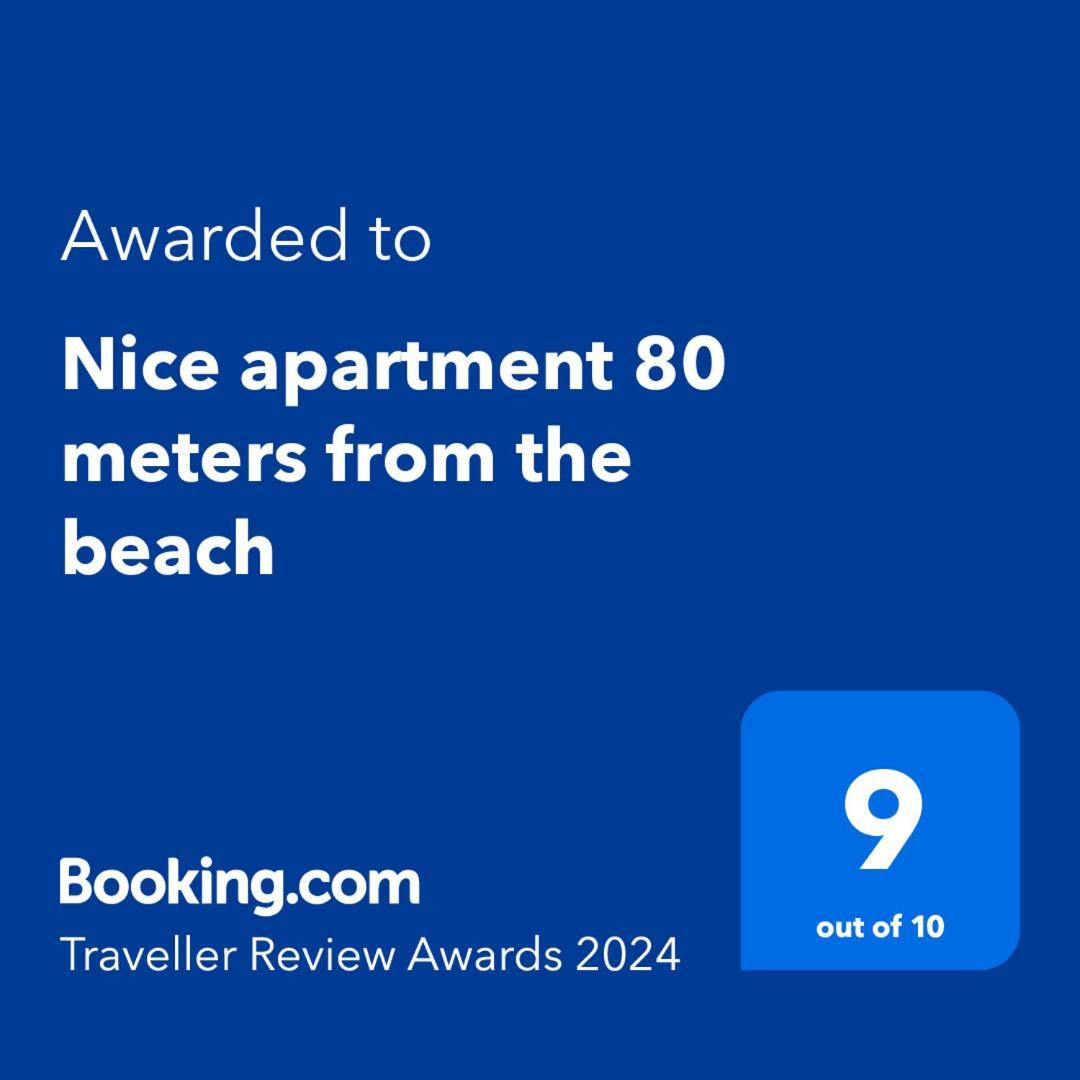 Nice Apartment 80 Meters From The Beach Калафель Екстер'єр фото
